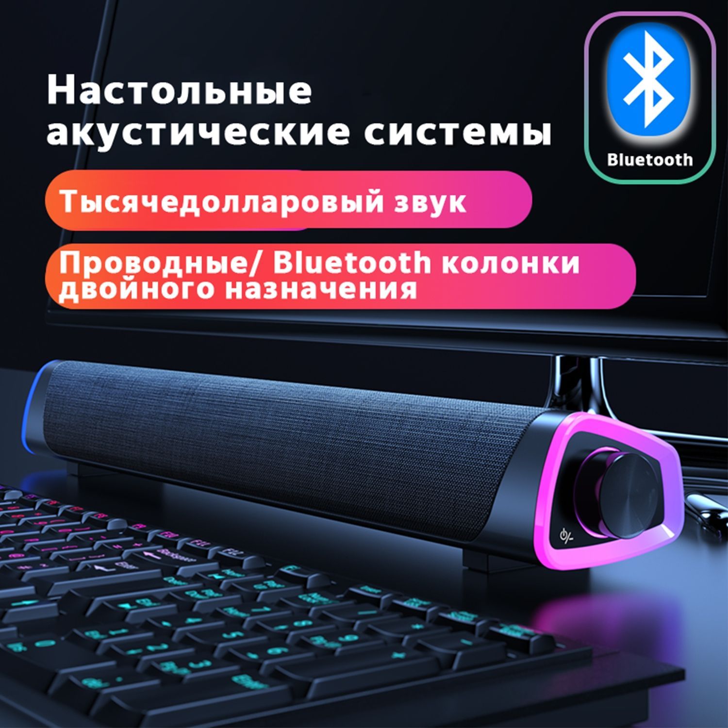 Колонка для компьютера,Модель Bluetooth,Подходит для компьютеров, планшетов, мобильных телефонов