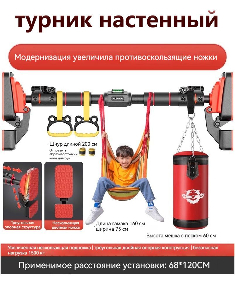 Турник JUNTOU, максимальный...
