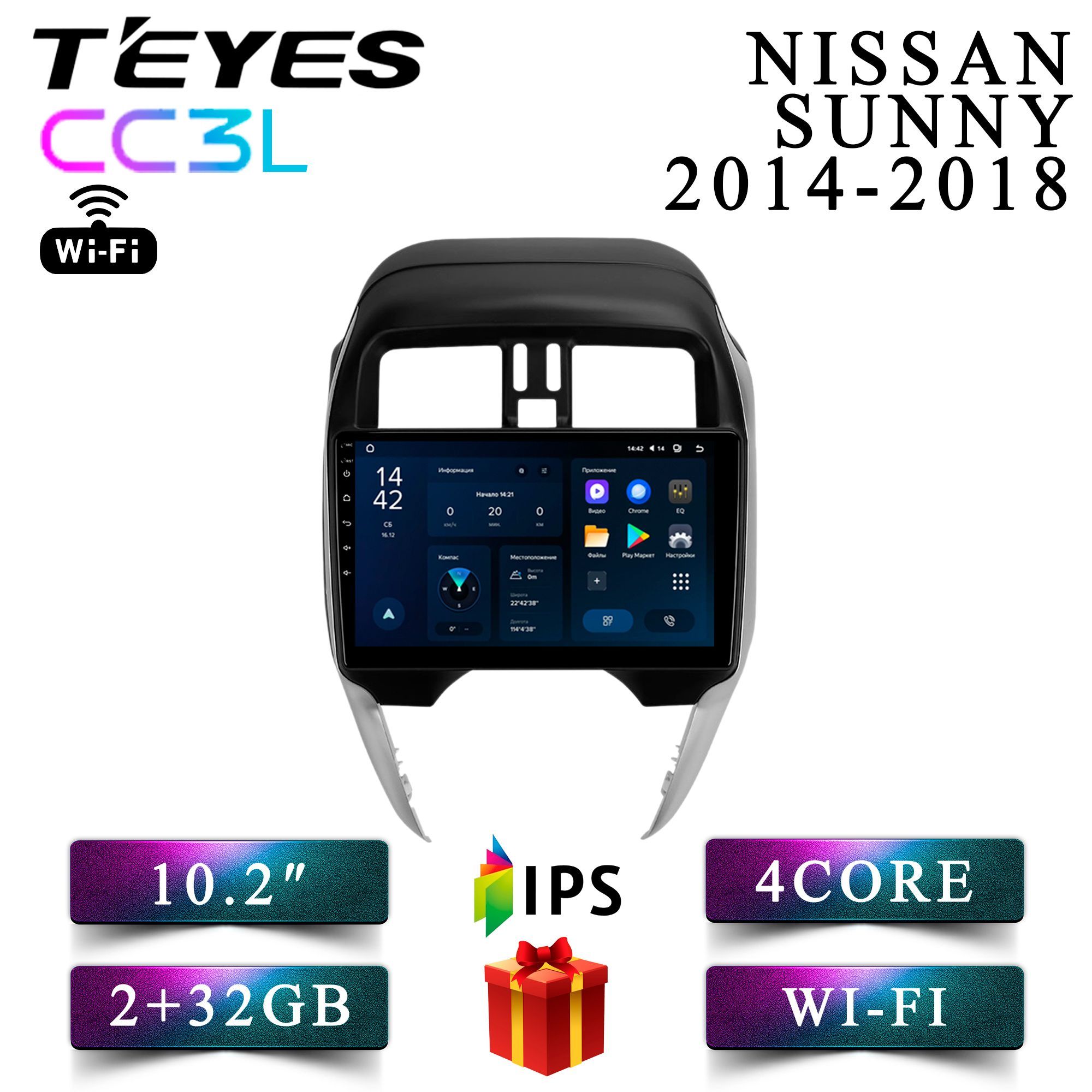 Штатная автомагнитола Teyes CC3L Wi-Fi/ 2+32GB Nissan Sunny Almera Classic Ниссан Санни Алмера головное устройство мультимедиа автомагнитола 2din магнитола android