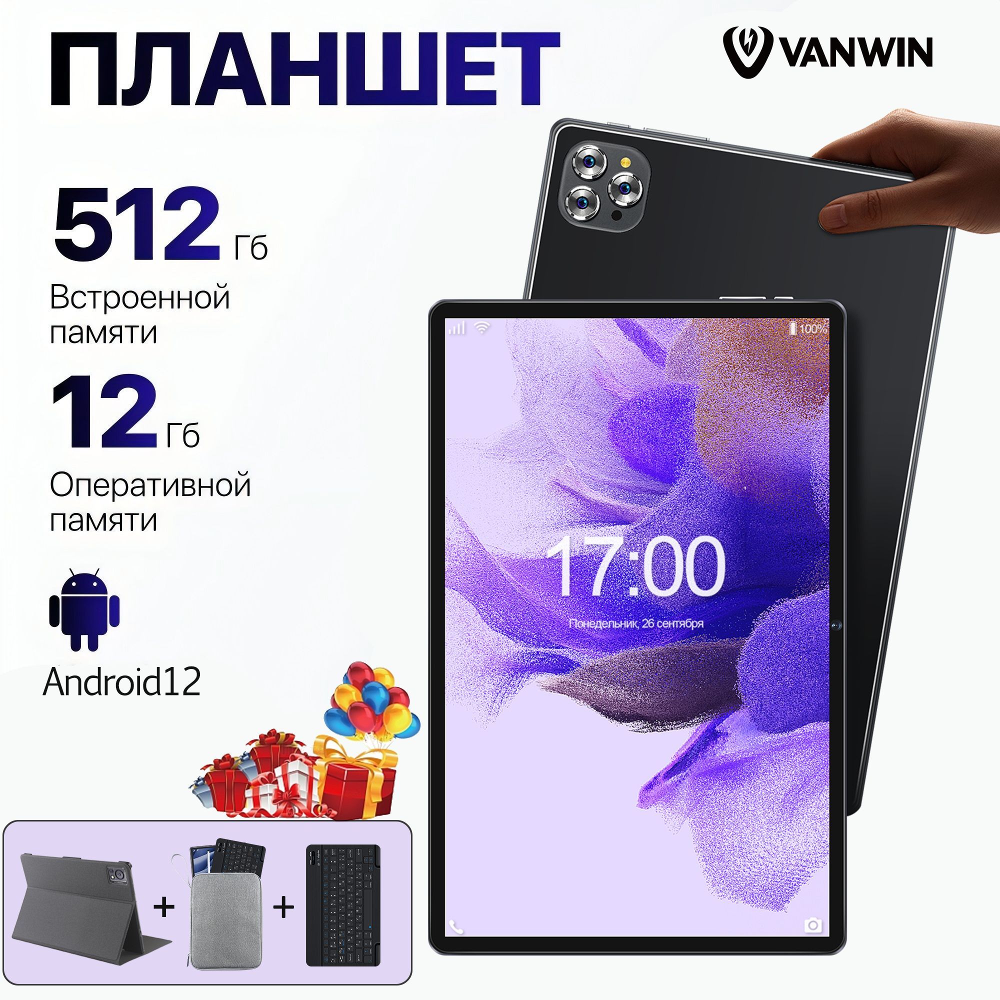 VANWINПланшетсклавиатурой,стилусом,чехлом,DualSIM+WIFI+GPSандроидtablets,10.36"12ГБ/512ГБ,черныйматовый