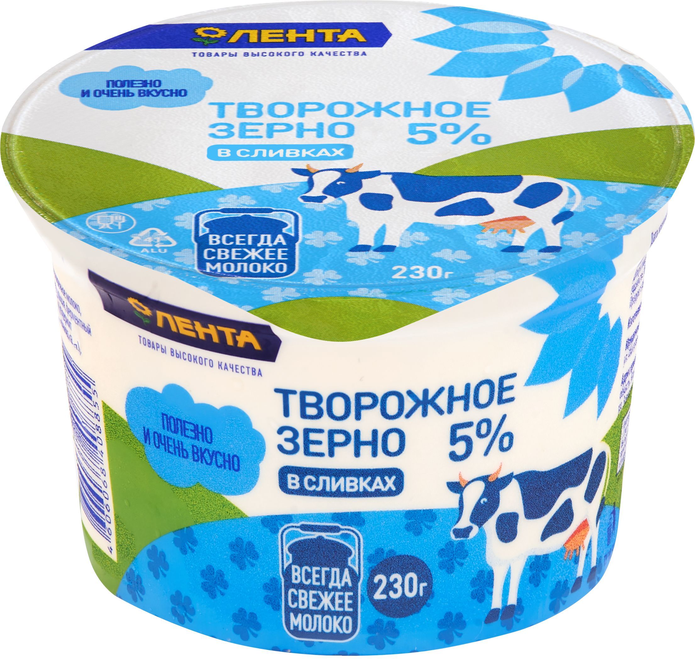 Творожное зерно ЛЕНТА со сливками 5%, без змж, 230г