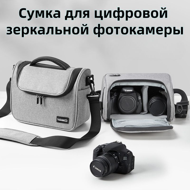 Сумка для фотоаппаратов Sony, Nikon, Canon