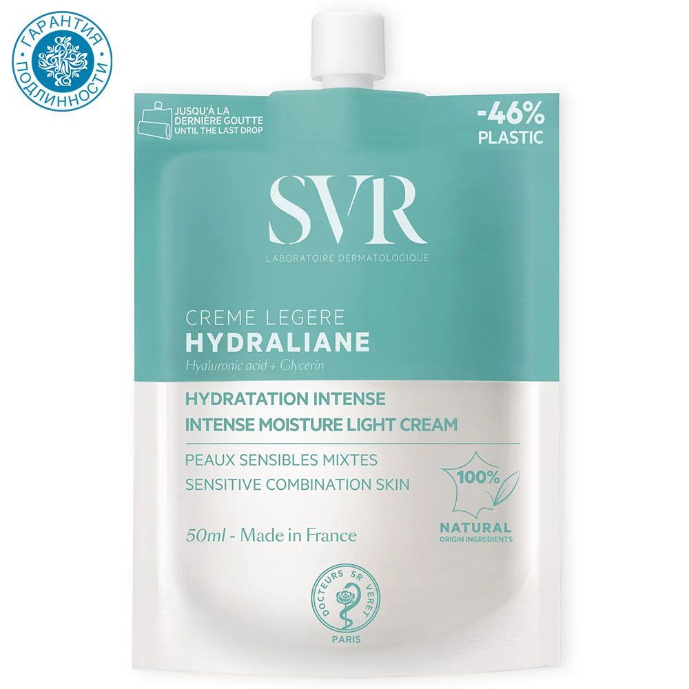 Svr hydraliane крем насыщенный, 40 мл. Svr hydraliane legere. Svr hydraliane riche интенсивный увлажняющий крем для лица. Svr hydraliane legere. Svr hydraliane legere.