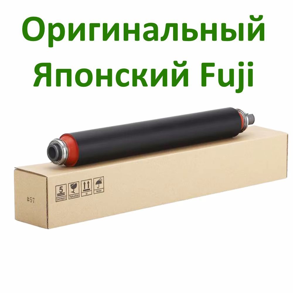 Оригинальный Японский FUJI Узел прижимного ролика фьюзера Xerox Versant 80, 180, 280, 2100, 3100, 4100