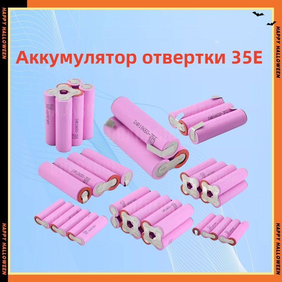 Новый25A1865035E3500mAh7000mAh3S4S5S6S8S7.4V12.6V14.8V18V25.2V29.6V