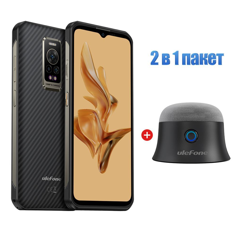 Ulefone Pro Купить