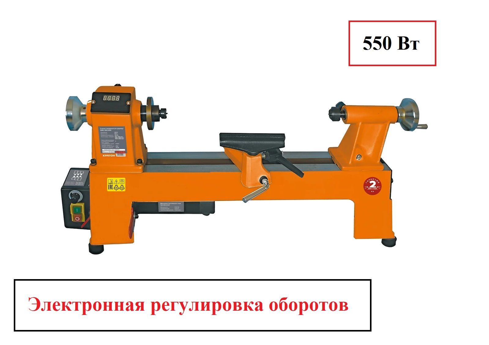 Станок токарный Кратон WML-500-600, 4 01 02 008