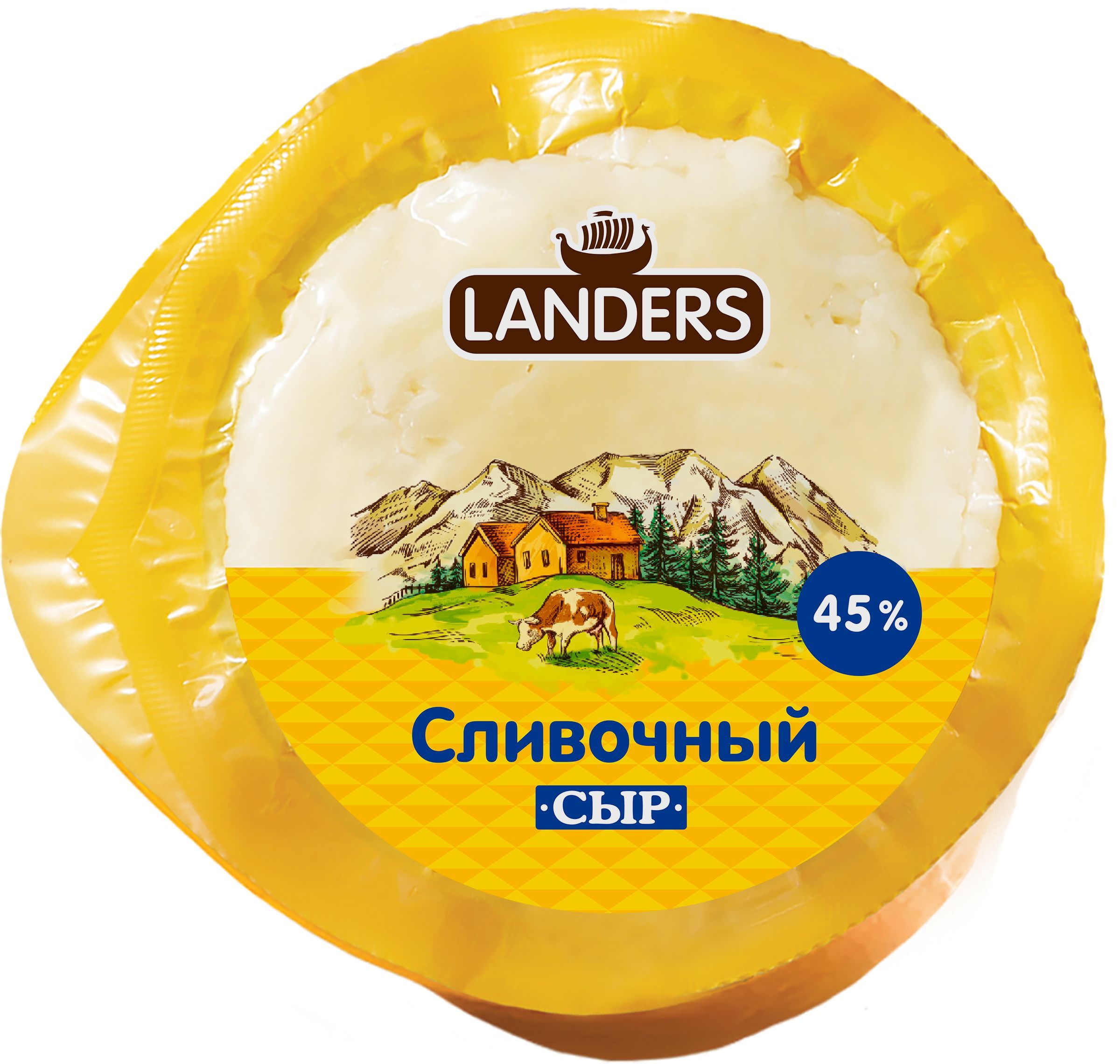 Сыр LANDERS Сливочный 45%, без змж, 200г