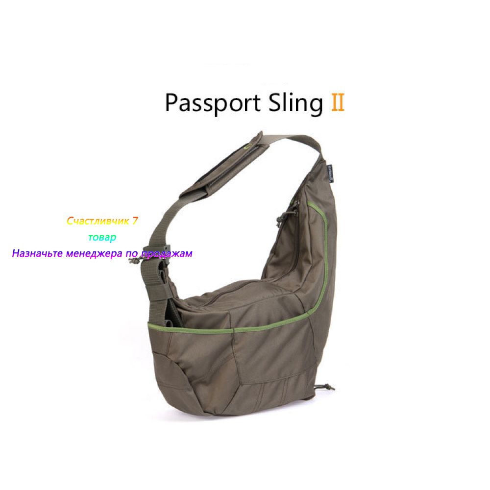 Рюкзак Lowepro Passport Sling II серия Сумка для фотоаппарата-посыльного