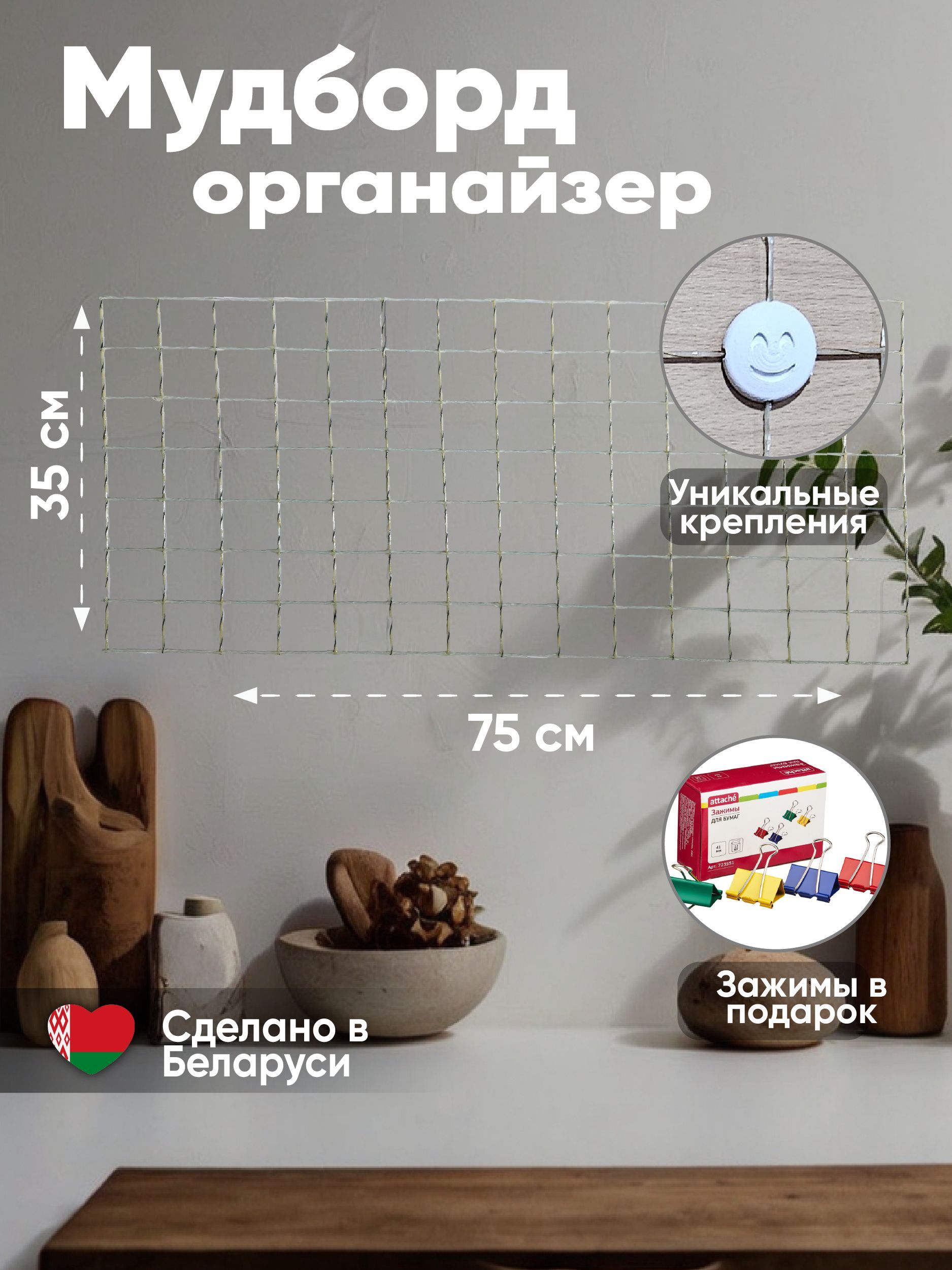 OnecompositОрганайзердлявещей1х75х35см.