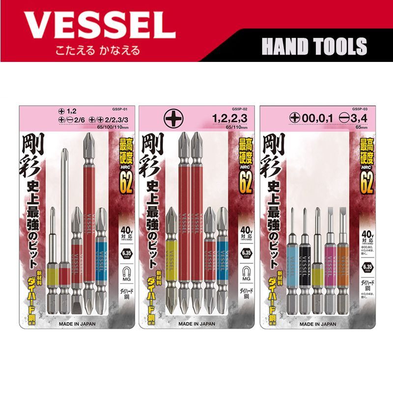 VESSEL,НаборотвертоксшестиграннымхвостовикомJapanToolsNo.GS5P-1