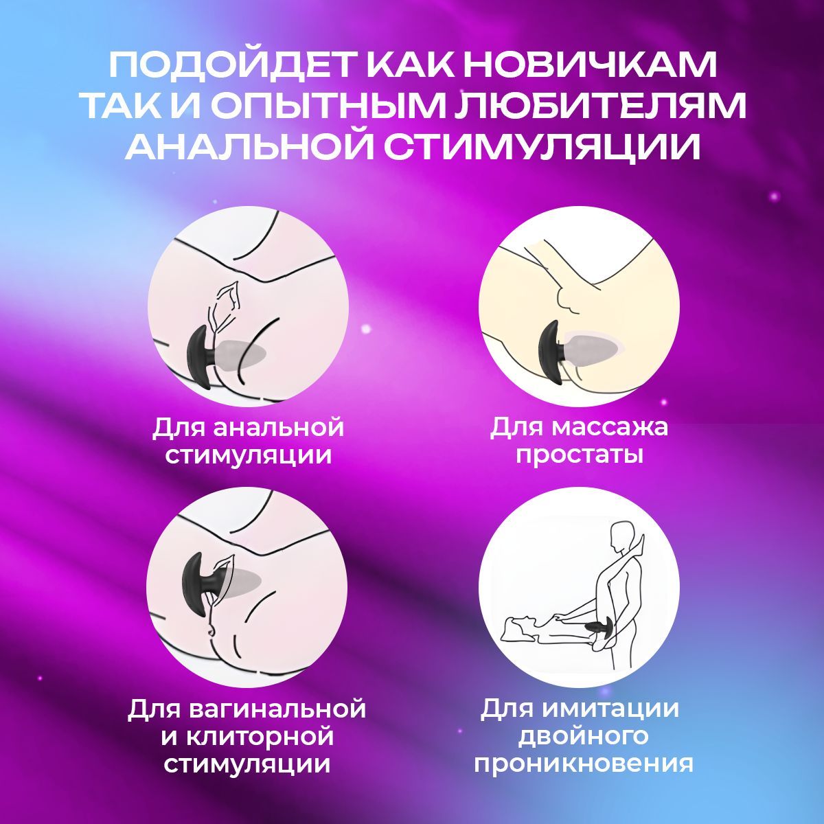 Что Должна Сделать Девушка Перед Анальным Сексом