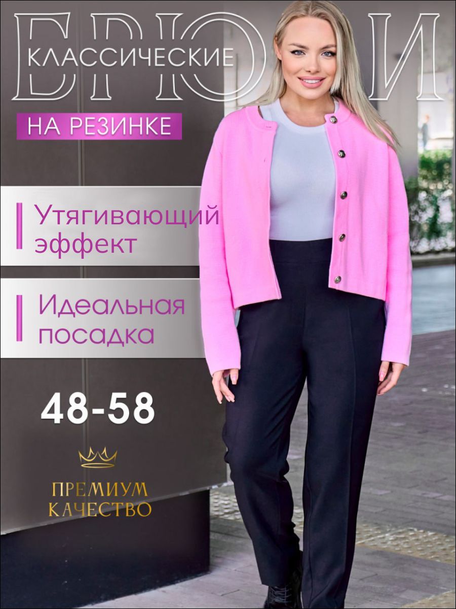 Брюки Lee Uliana Одежда для женщин купить на OZON по низкой цене (1636193962)