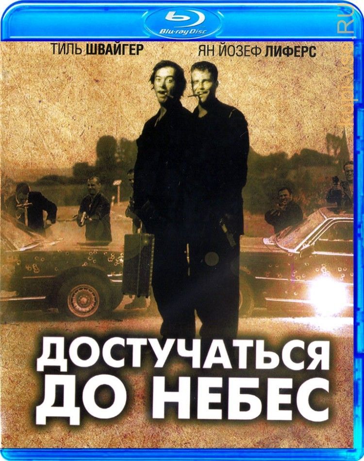 Достучатьсядонебес(1997)Blu-ray(блюрей)ТОП250