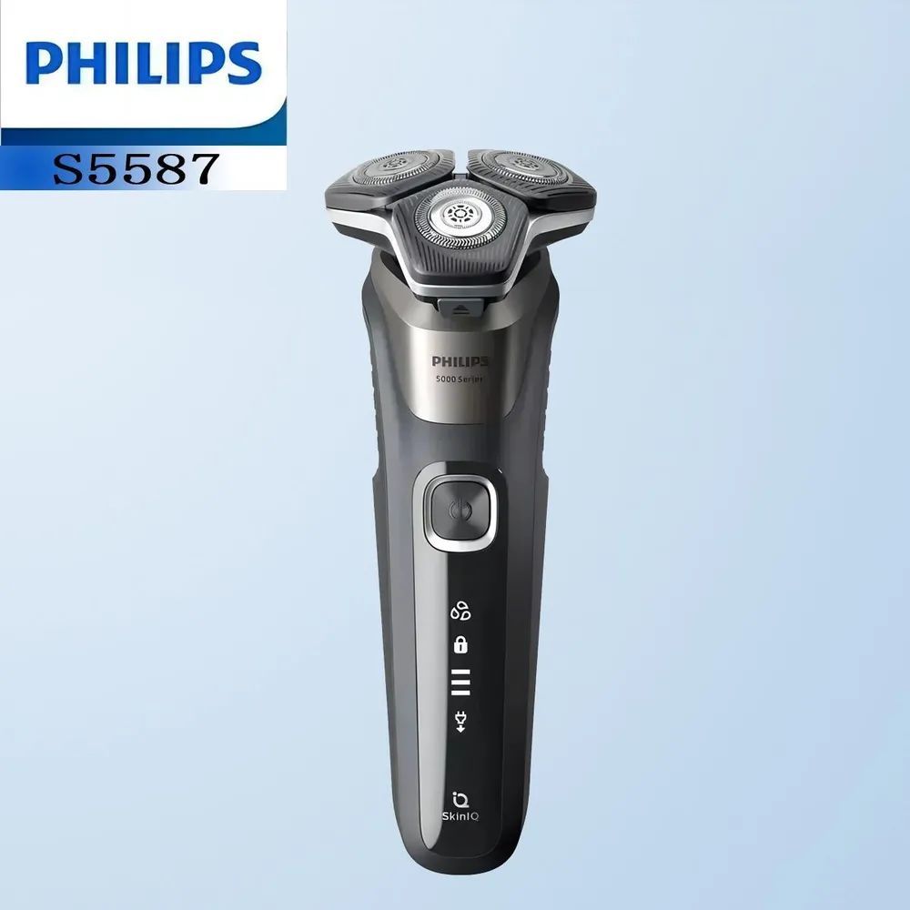 Philips Электробритва S5587/10, черно-серый