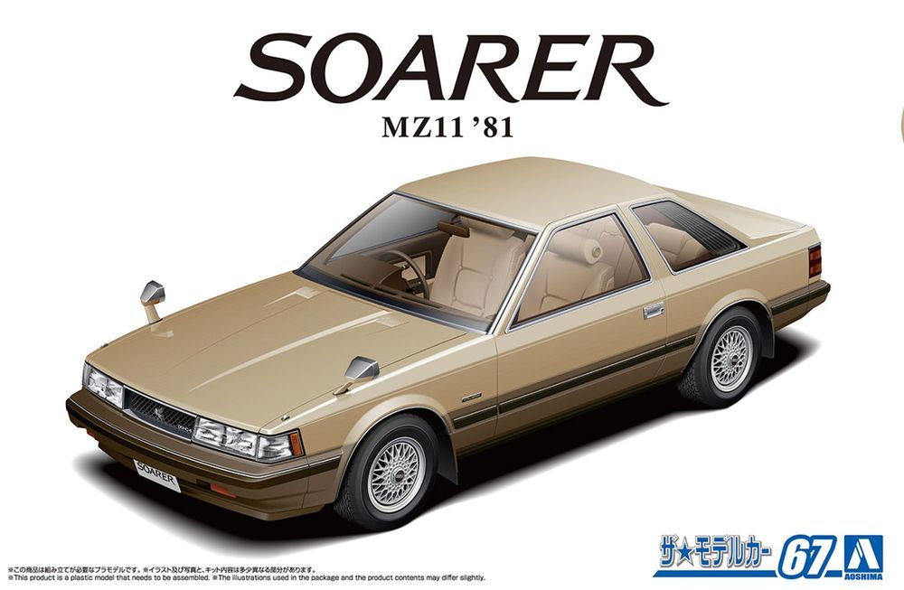 Сборная модель Aoshima 1/24 TOYOTA MZ11 SOARER 2800GT-EXTRA '81