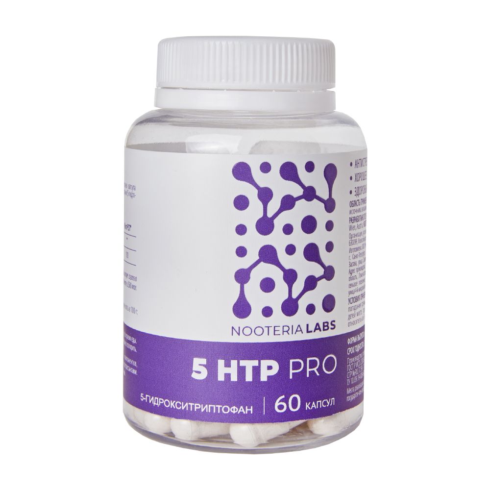 Таблетки 5 гидрокситриптофан. 5 гидрокситриптофан. 5 htp капсулы. 5-гидрокситриптофан (5-htp). 5htp бад.