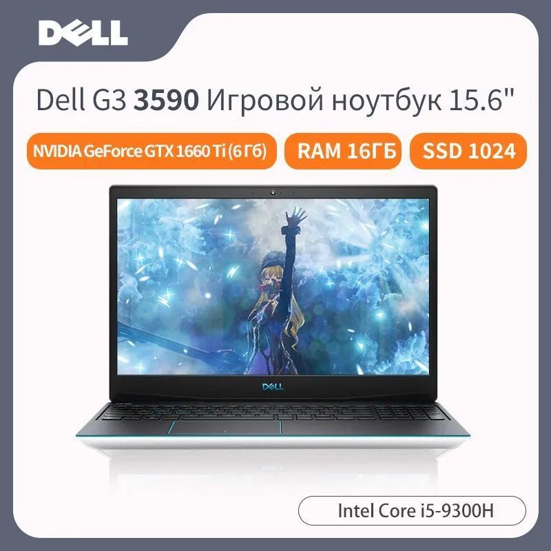 DellG3-3590Игровойноутбук15.6",IntelCorei5-9300H,RAM16ГБ,SSD,NVIDIAGeForceGTX1660Ti(6Гб),WindowsPro,черный,Английскаяраскладка