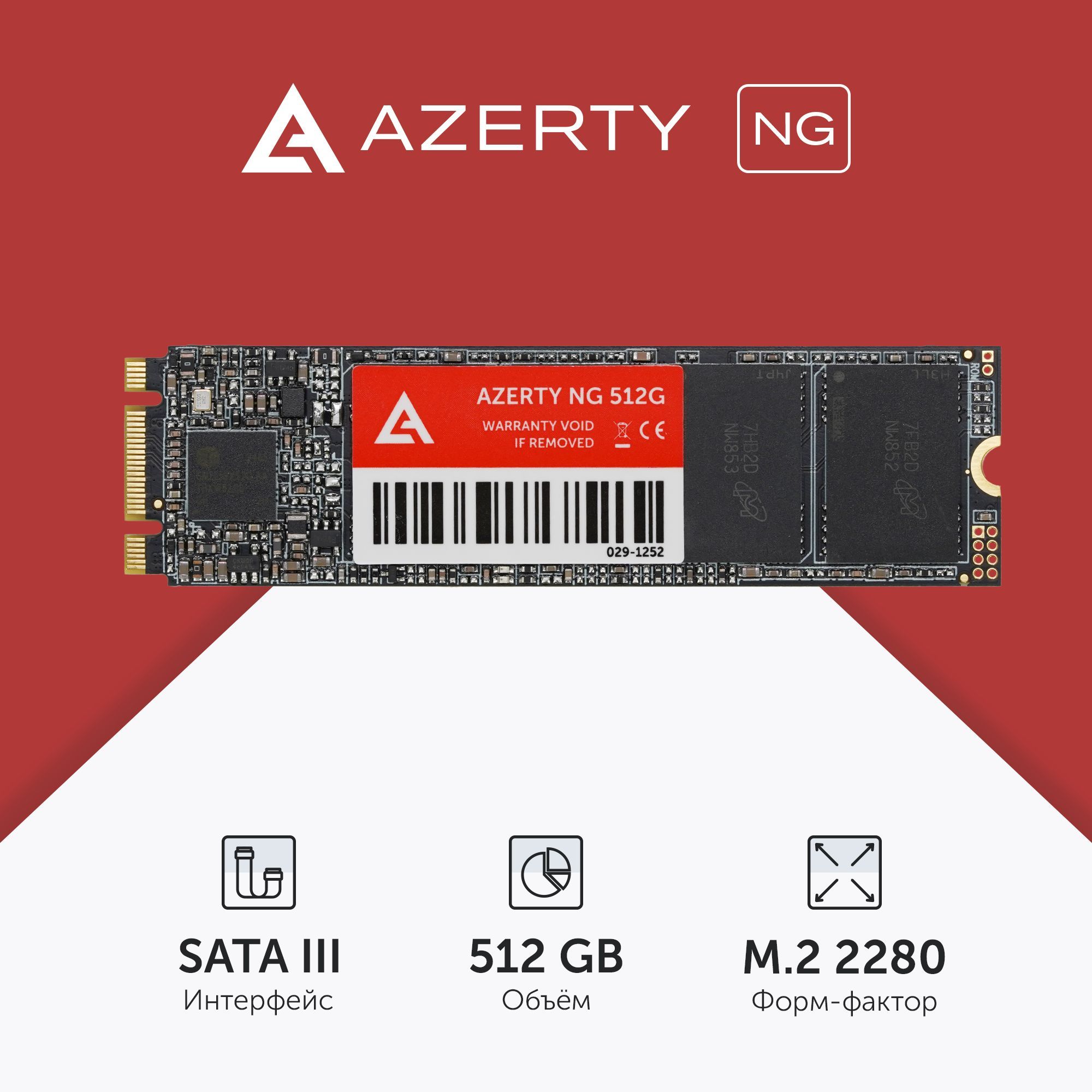 Azerty512ГБВнутреннийSSD-дискM.2SATA(029-1252)