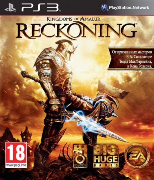 Kingdoms of Amalur Reckoning для PS3. Товар уцененный