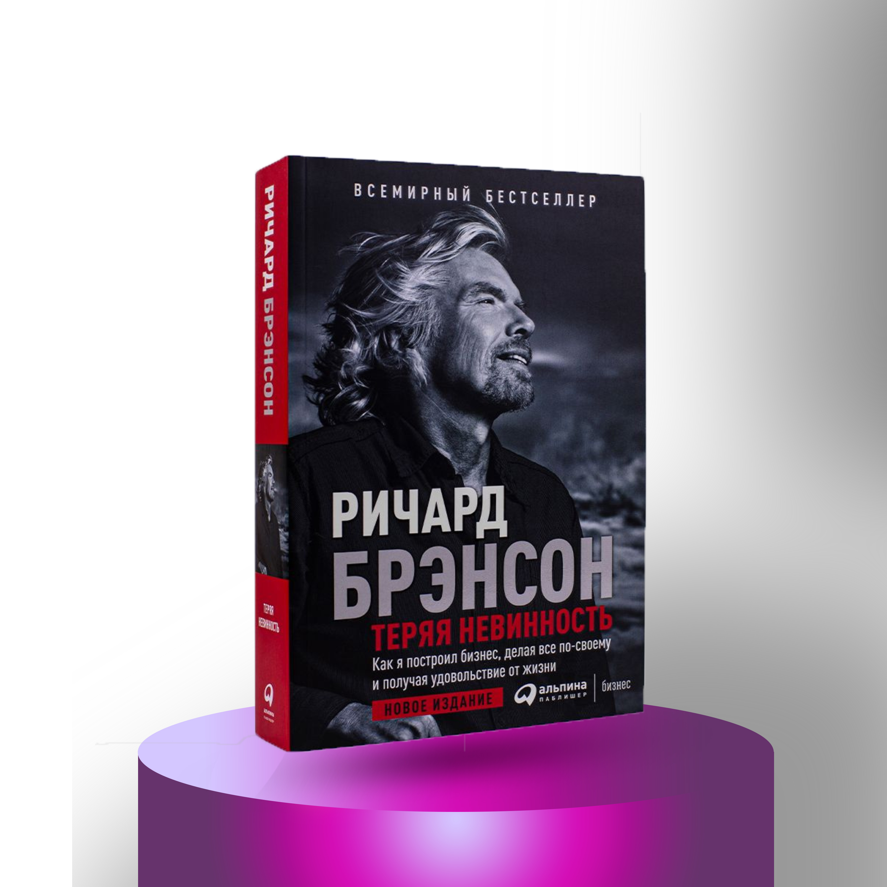 Обнаженный Бизнес Ричард