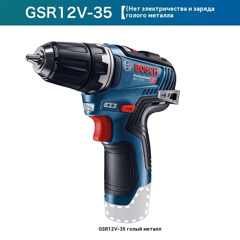 12ВБесщеточнаялитиеваядрельGSR12V-35HardTorque35SoftTorque20Цанга10мм