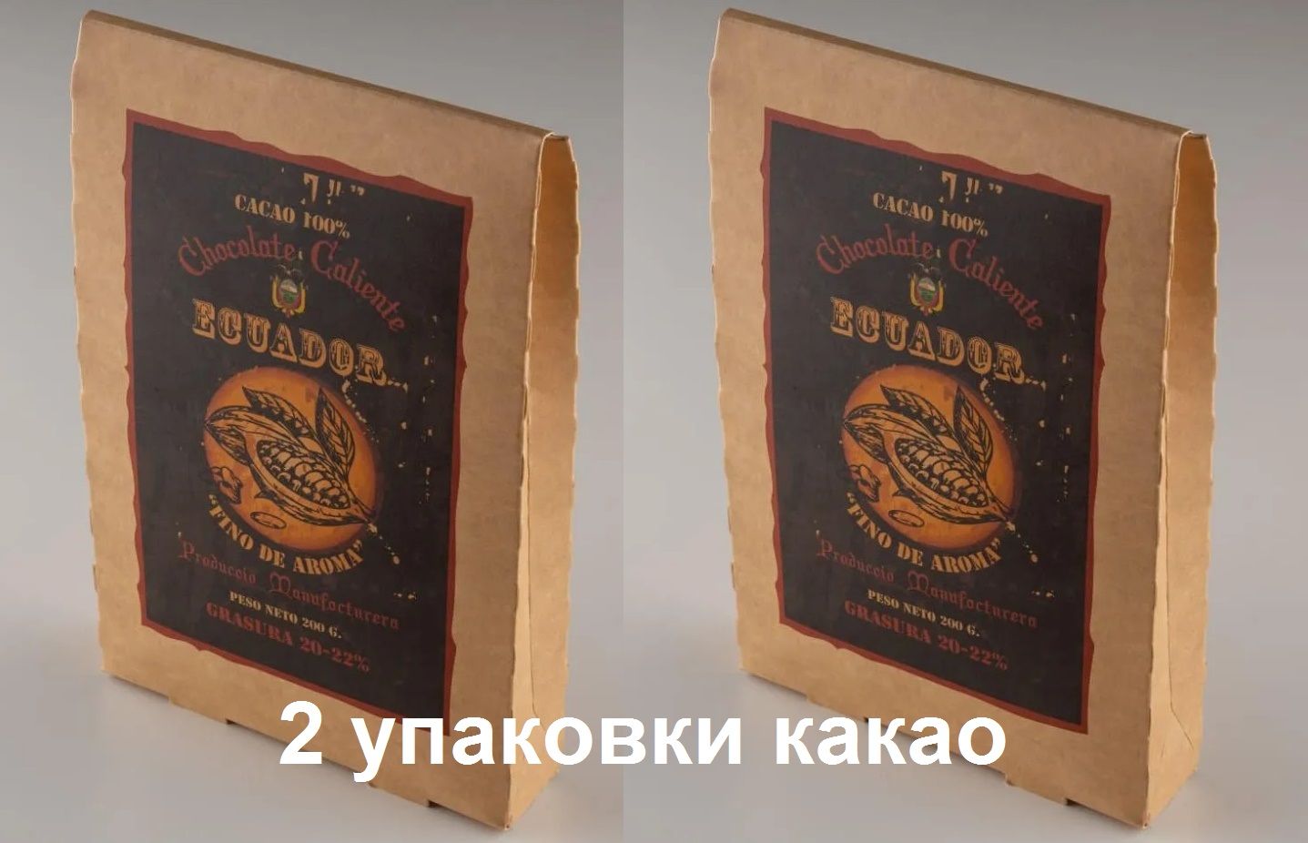 Какао-порошок,FinodeAroma(Эквадор),натуральный,бездобавок,жирность20-22%-2шт.