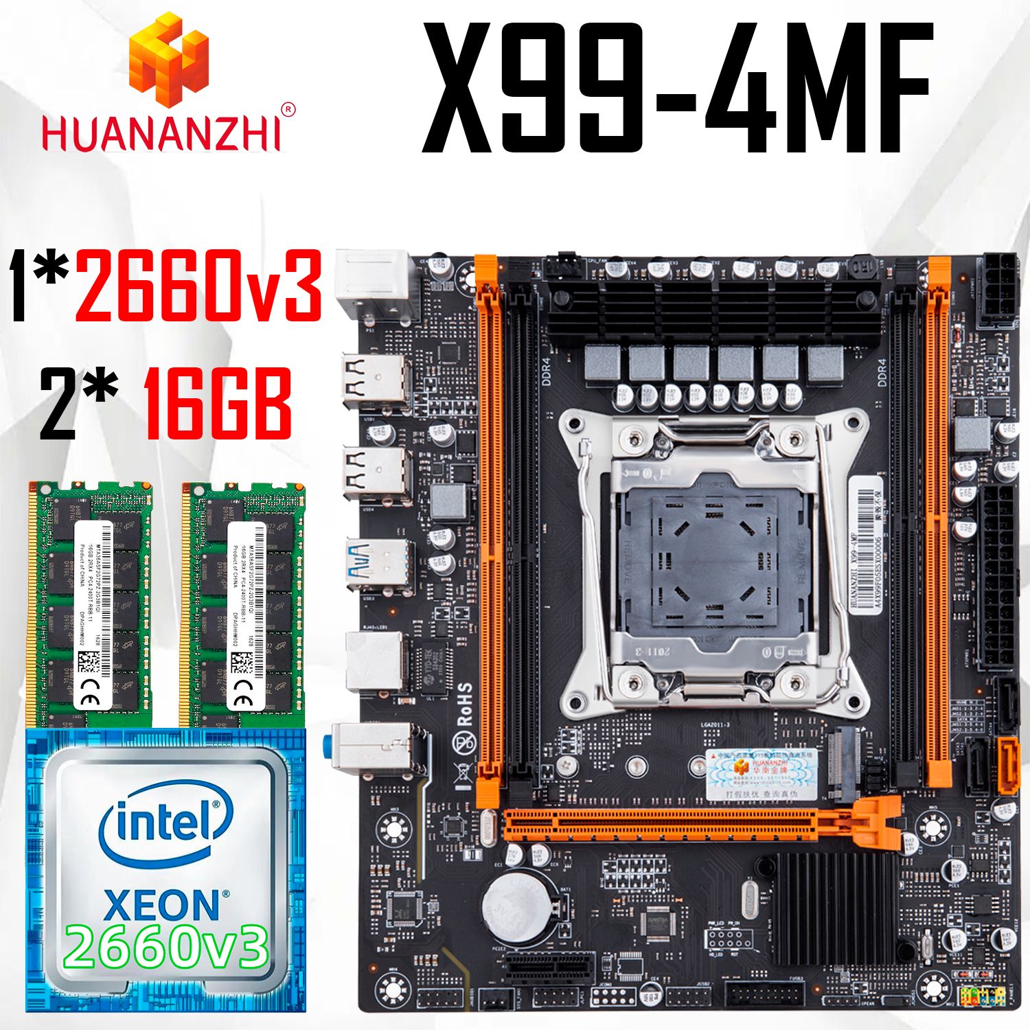 HUANANZHI Материнская плата X99 4MF+2660v3+32GB(2x16)