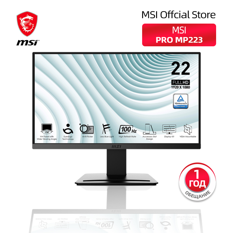 MSI27"МониторMP223QC,черный