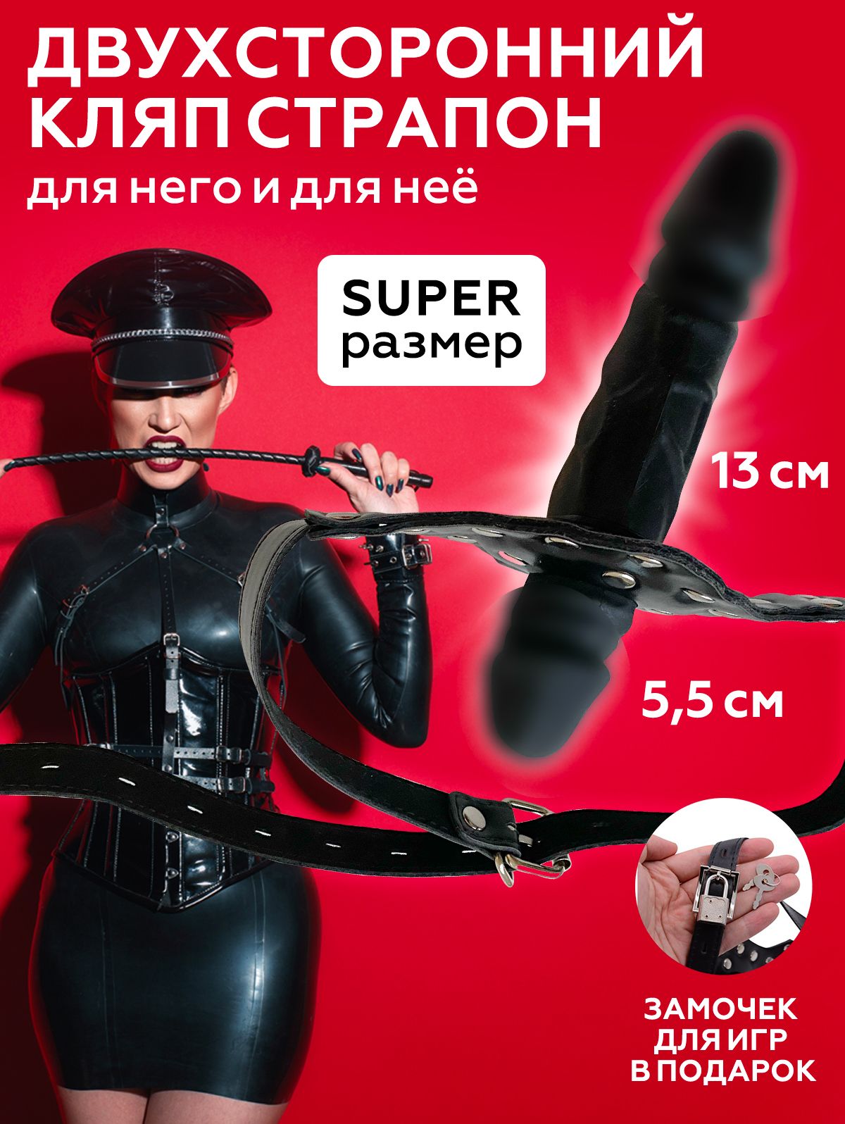 фемдом простата 