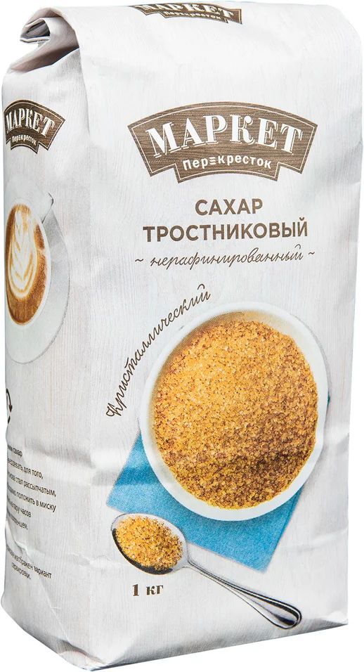 Сахар Тростниковый 50 Кг Купить