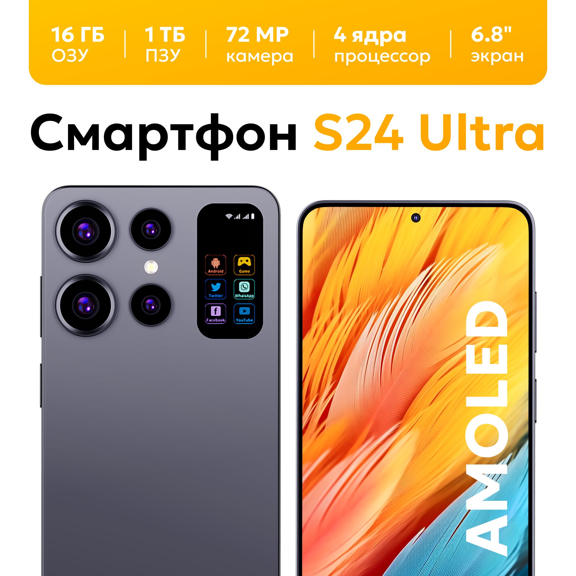 GKRetailСмартфонsp3-18Ростест(EAC)16/1ТБ,темно-серый,черный