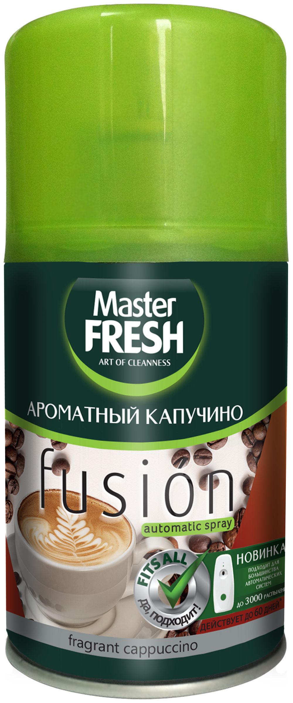 ОсвежительвоздухаMASTERFRESHАроматныйкапучино,сменныйбаллон,250мл