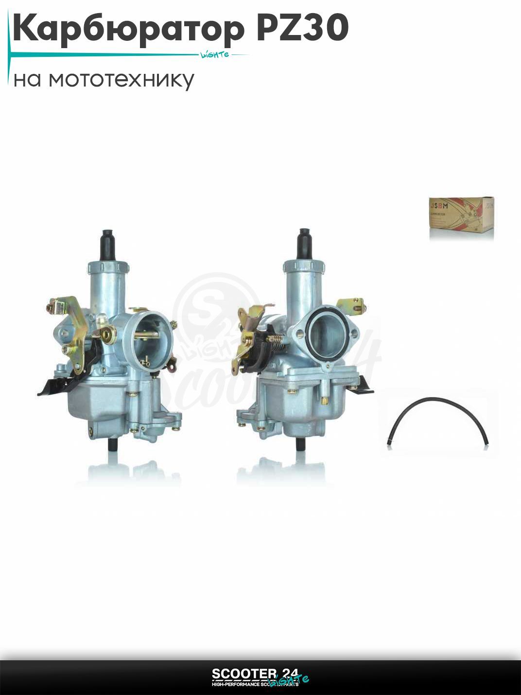 Карбюратор PZ30 на мотоцикл / питбайк и квадроцикл ПЗ / подсос под трос слева, ускорительный насос справа