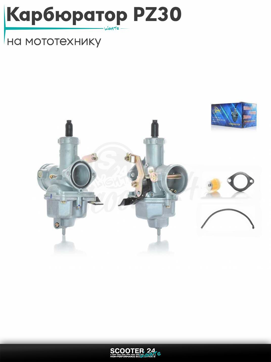 Карбюратор PZ30 на мотоцикл / питбайк и квадроцикл ПЗ / подсос под трос слева #PRO "LIPAI"