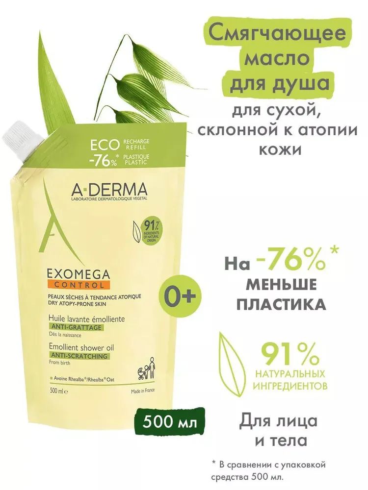 A-DermaPrimalba