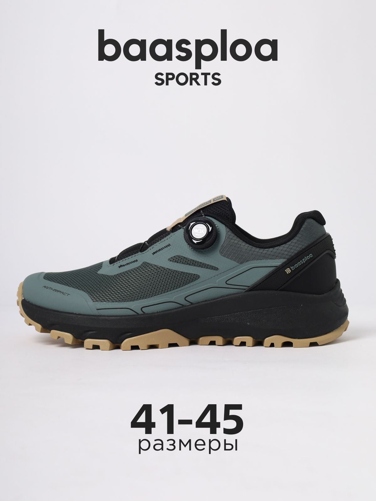 КроссовкиBAASPLOA