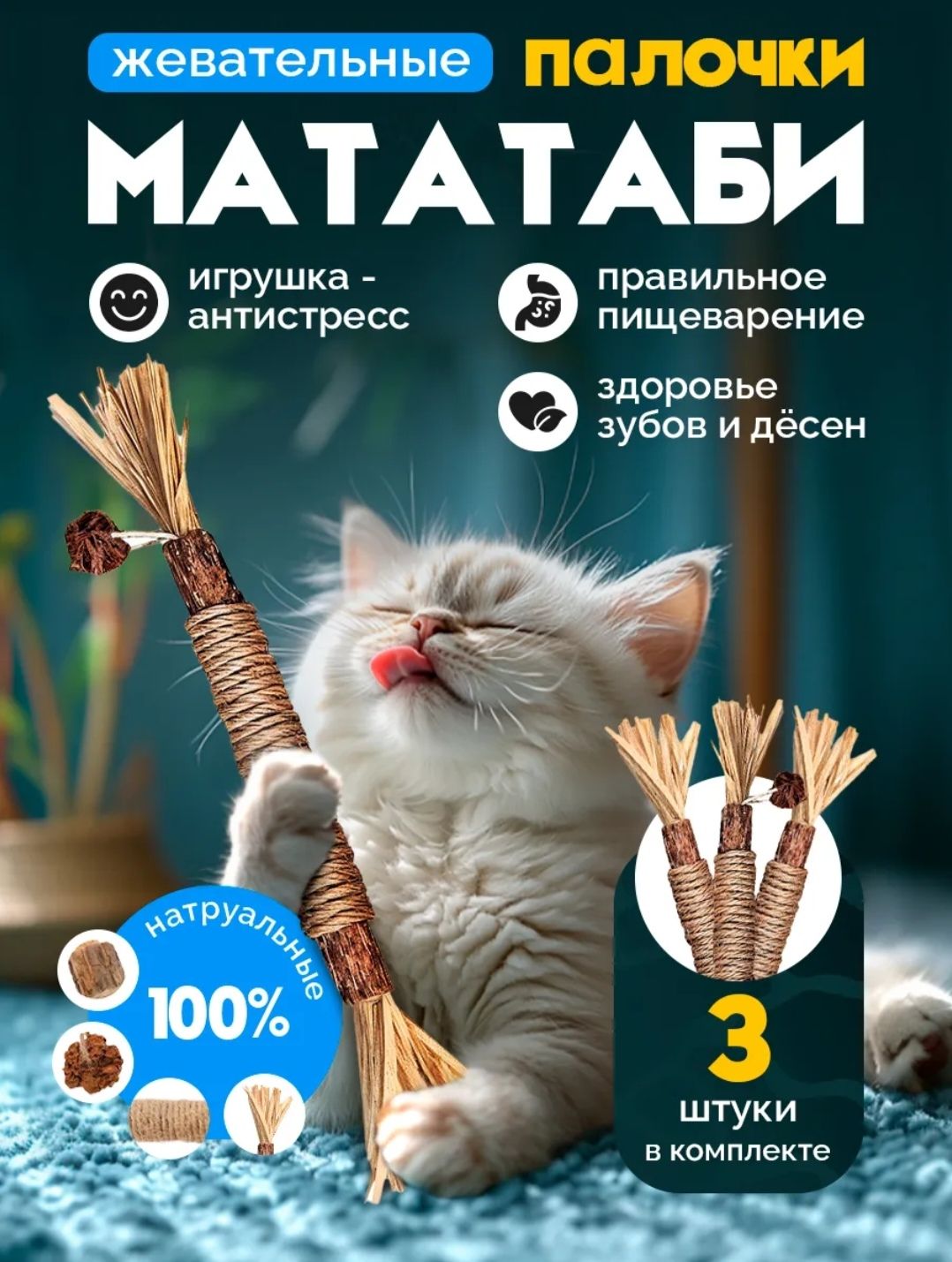 Product picture