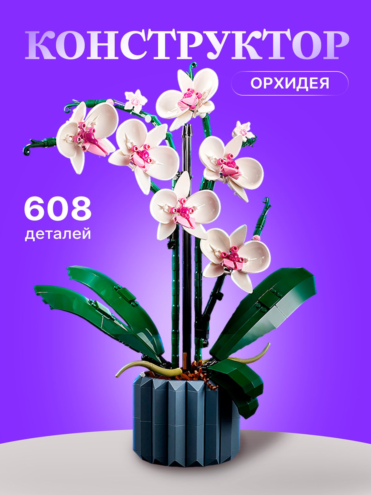 Product picture