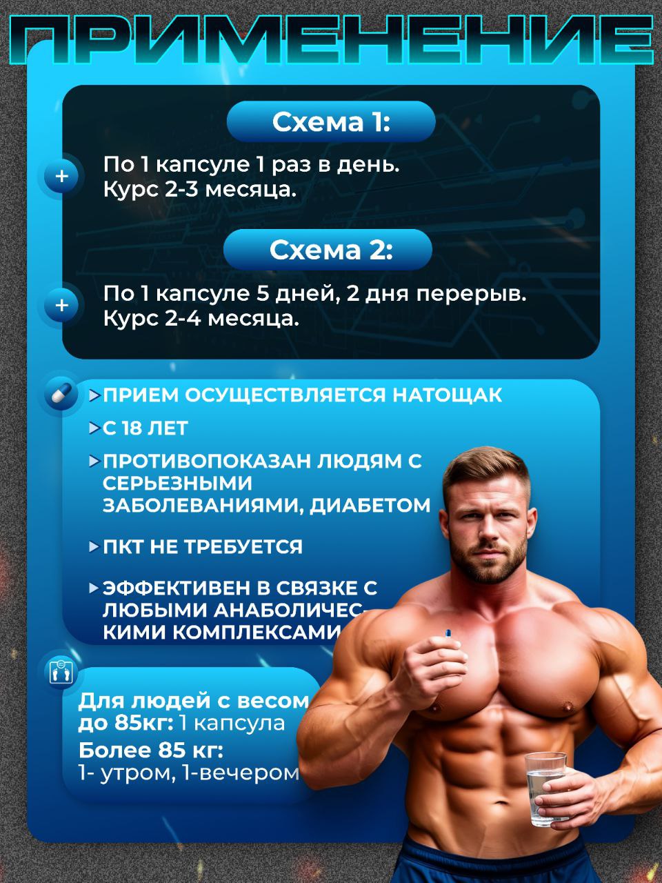 Ибутаморен MXA NUTRITION Ibuta Promaxx mk-677 60 капсул, бустер гормон(图5)