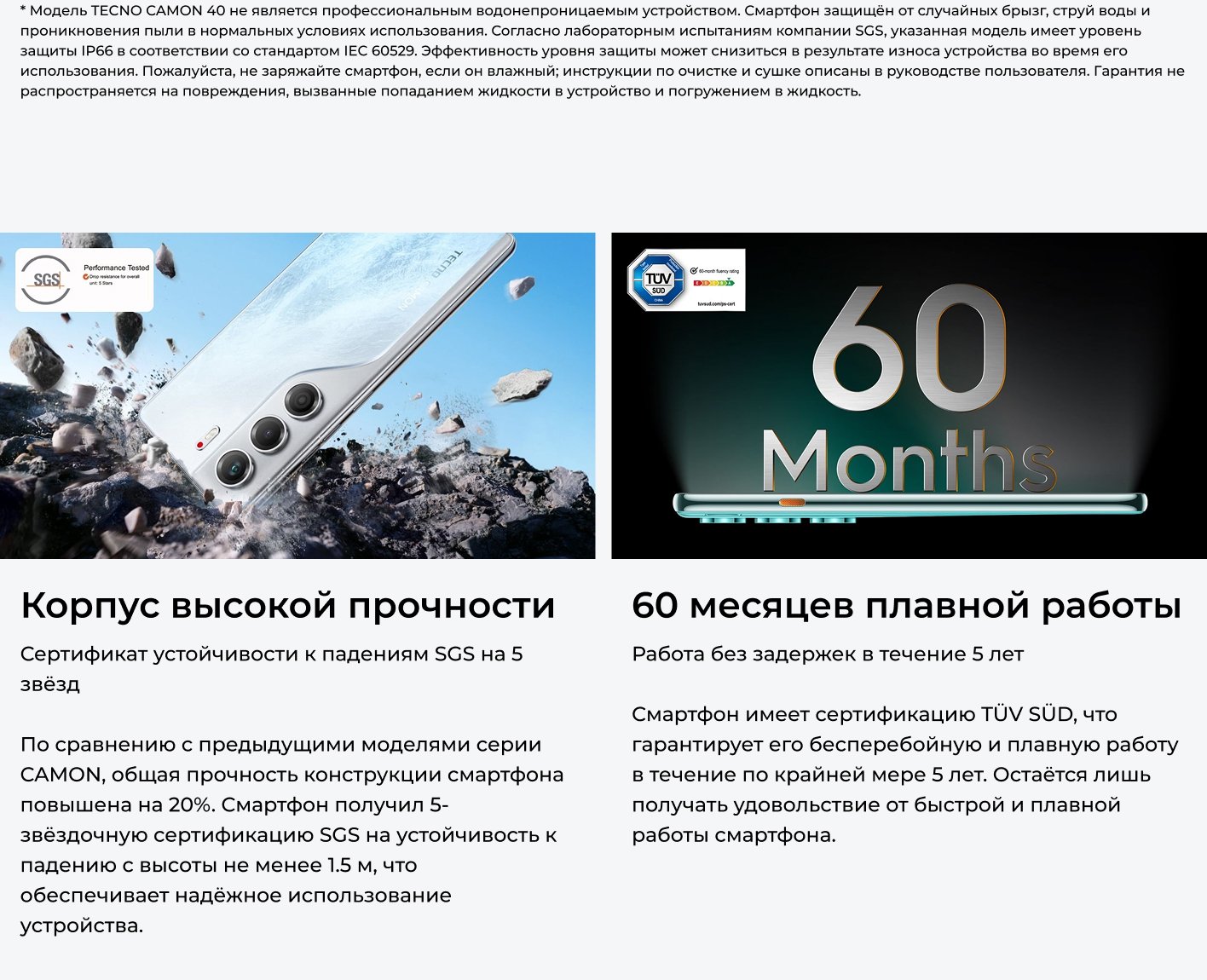 Tecno Смартфон CAMON 40 Ростест (EAC) 8/256 ГБ, черный(图30)