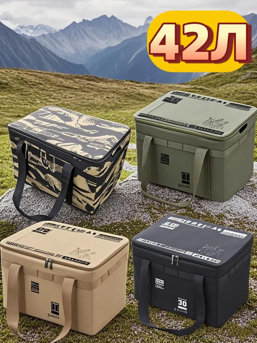 42LСумкадляснаряжениядлякемпинганаоткрытомвоздухе,большаявместительность,тканьОксфорд,защитаотстолкновений