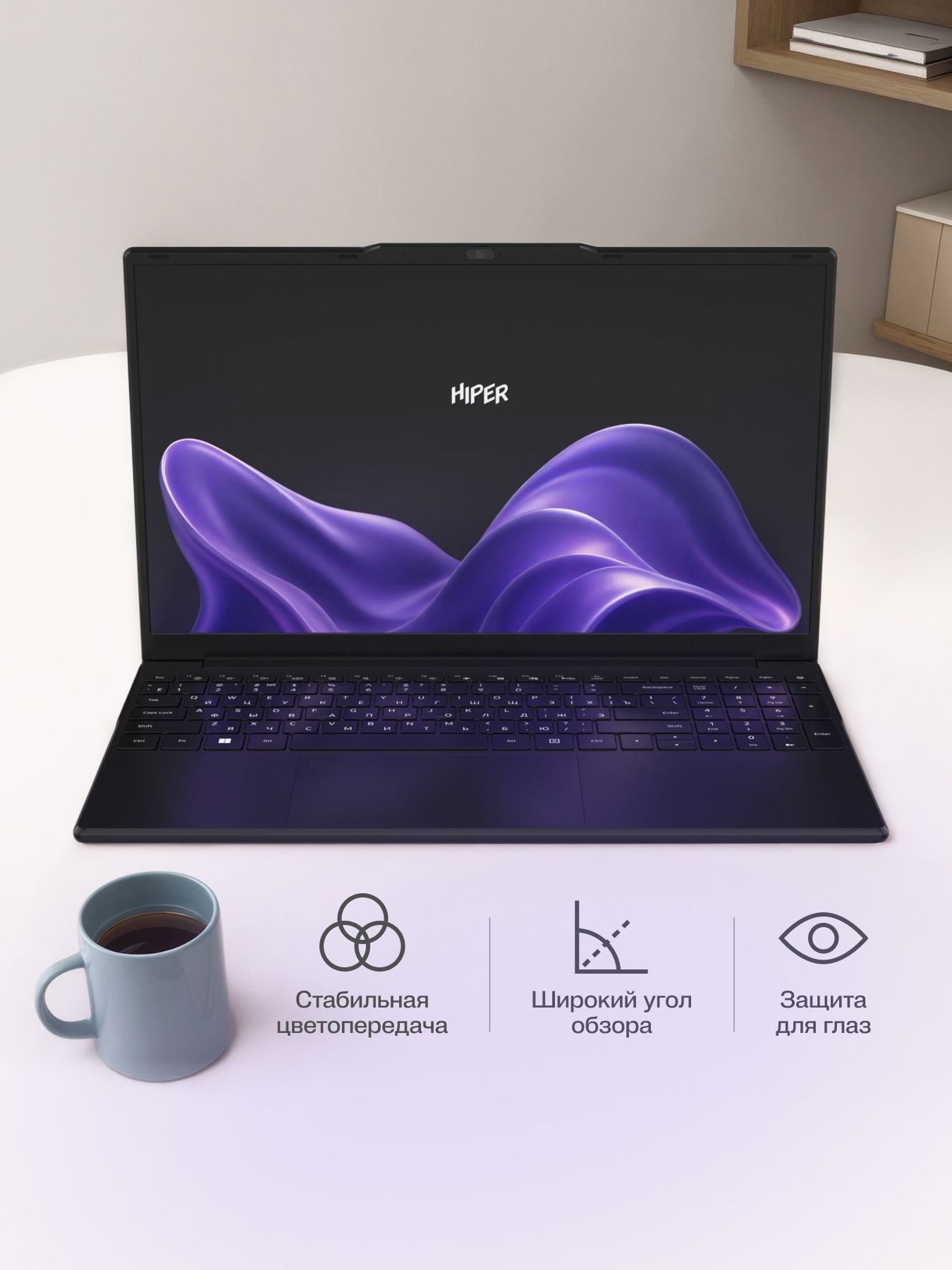 HIPER Ноутбук Hiper Workbook Ноутбук 15,6