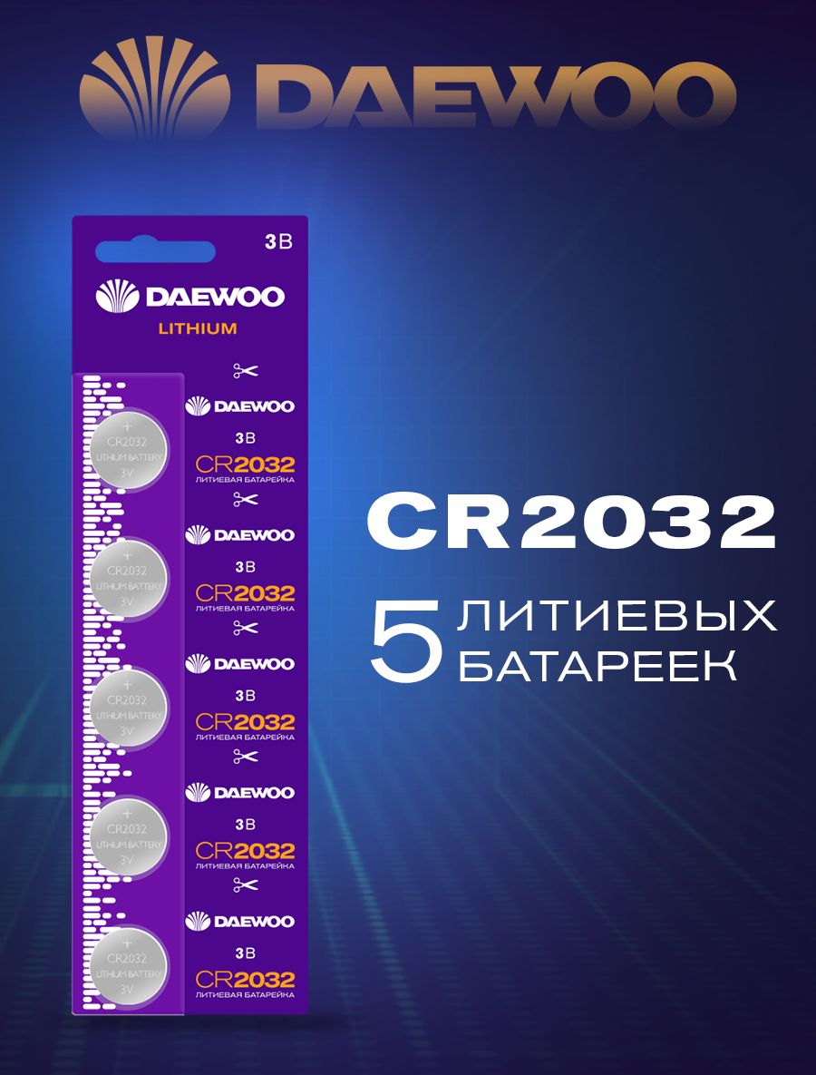 ТехникаDaewoo