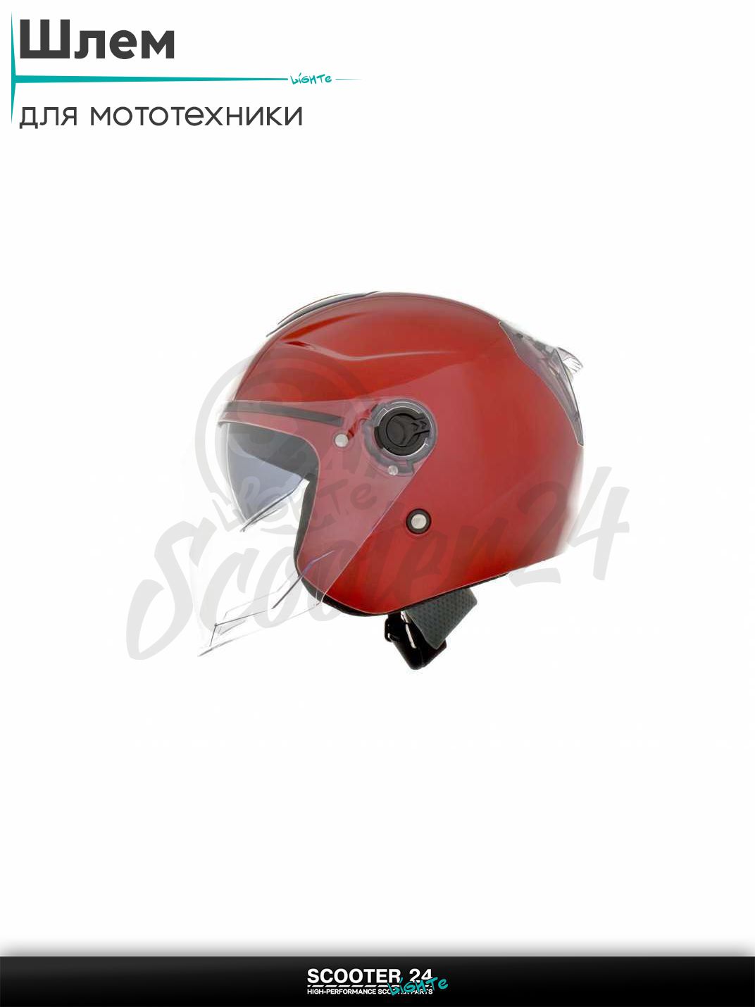 Шлем открытый "DAVID" (#D020 красный глянцевый S очки прозарчный спойлер ABS) мото / для скутера и питбайка / универсальный