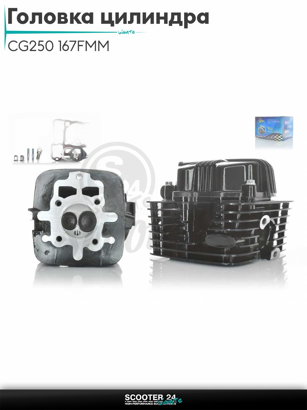Головка цилиндра на китайский мотоцикл с двигателем 167FMM CG250 D67, d28/34 в сборе #PRO "LIPAI" (черная)
