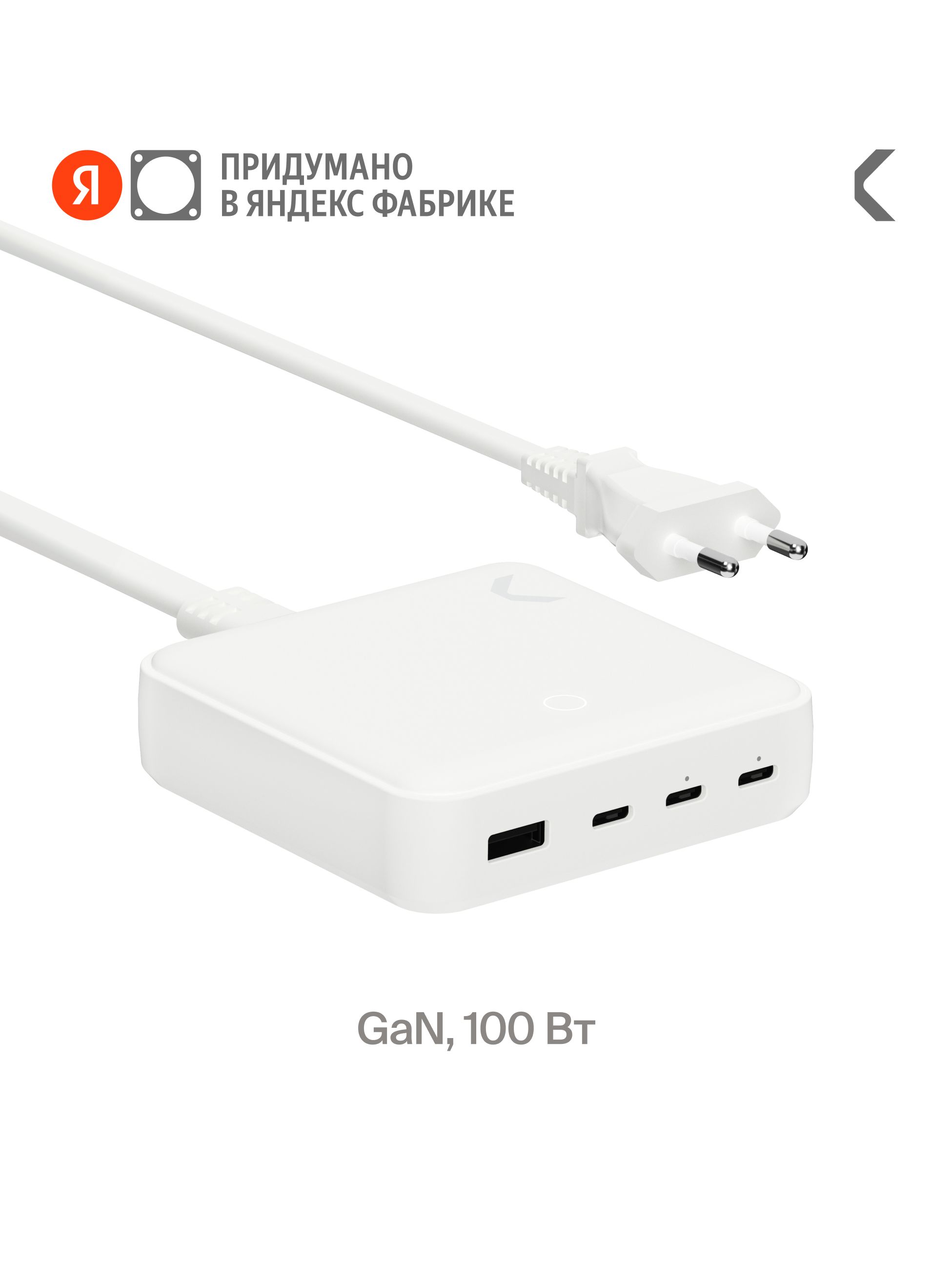 СетевыезарядныеустройстваCOMMO