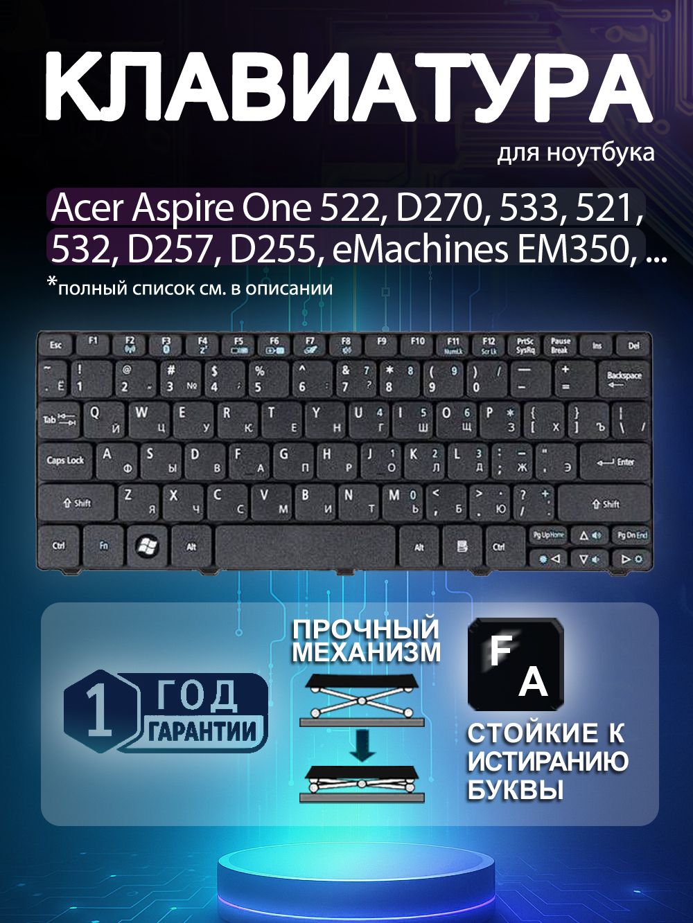 Tastera Talana Per Notebook ACER Aspre 5741G NERA | EBay - Foto 7