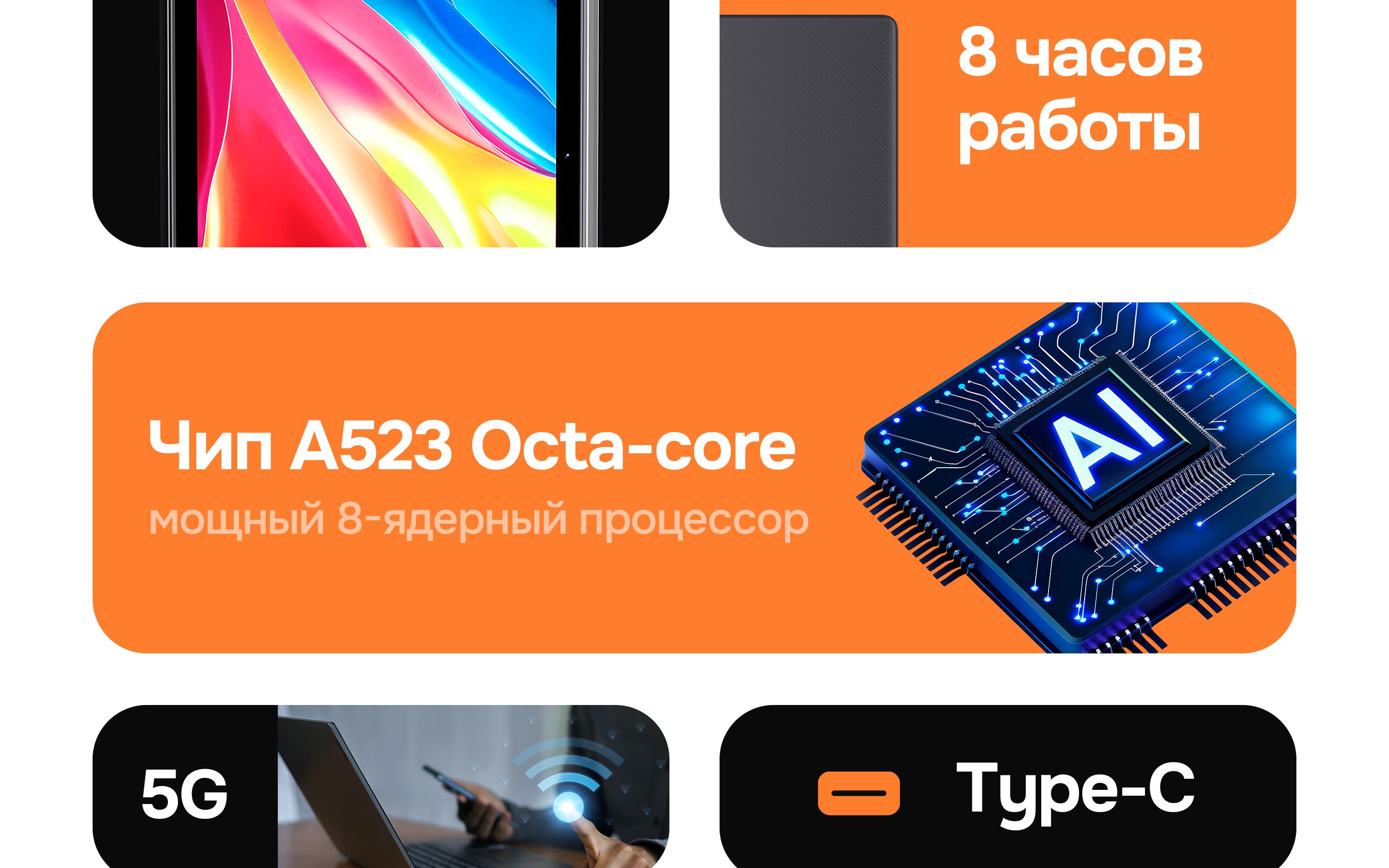 AGM Планшет, 10.1