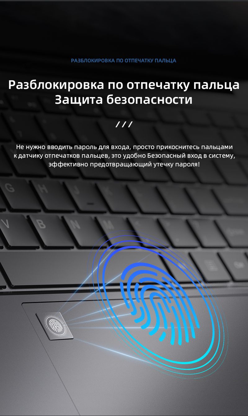 BEEX Ноутбук 15.6
